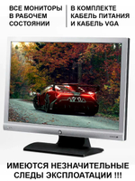 Мониторы 19 дюймов разных брендов и моделей