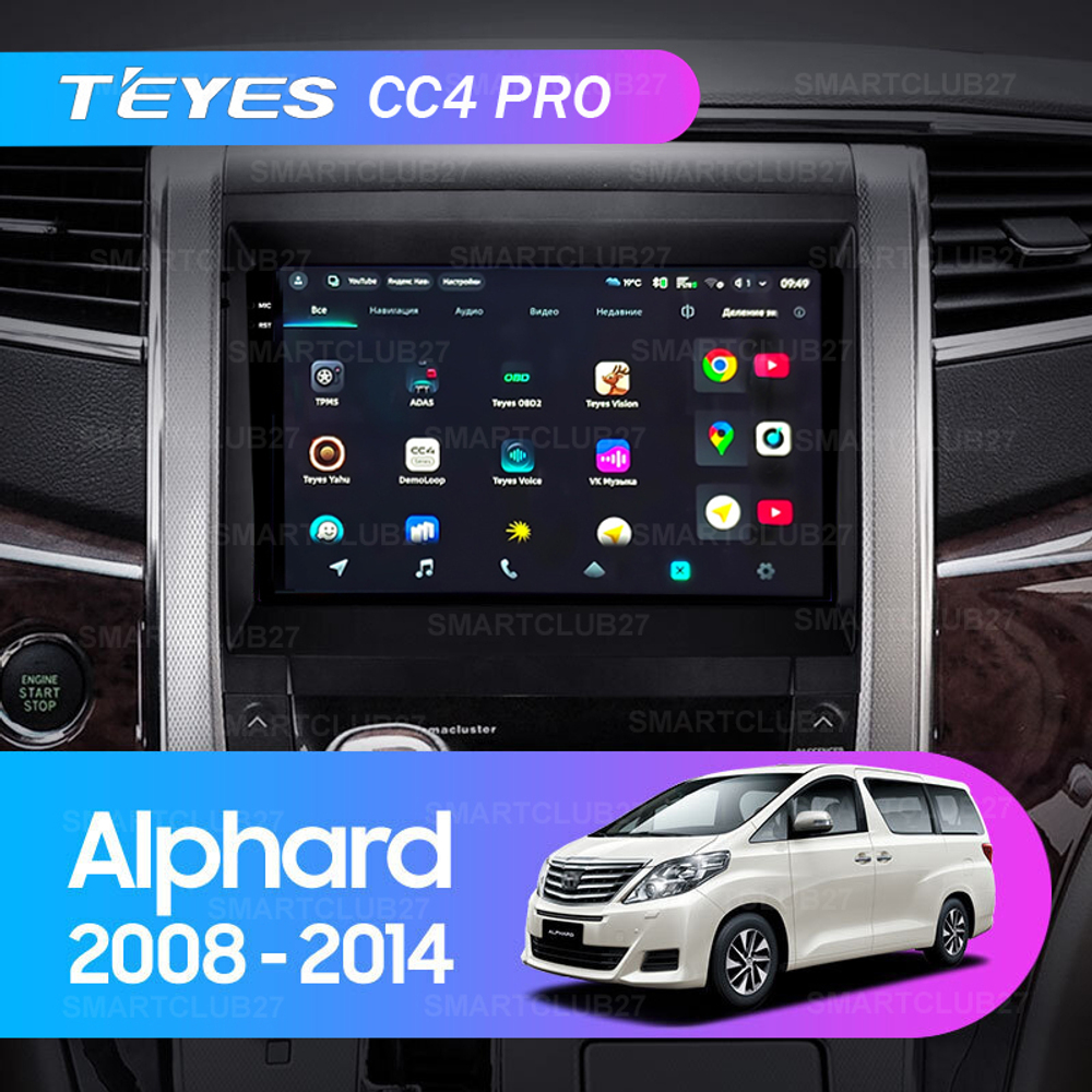 Teyes CC4 Pro 9" для Toyota Alphard 2008-2014