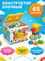 Конструктор блочный, 66145-1