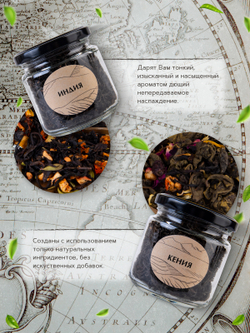 Maxberry, подарочный набор чая «Страны», 160гр