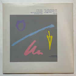 Винтажная виниловая пластинка LP Robert Plant The Principle Of Moments (Japan 1983) (No Obi)