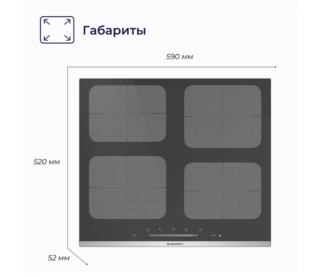 Встраиваемая индукционная панель DELVENTO V60I74S110 (h)