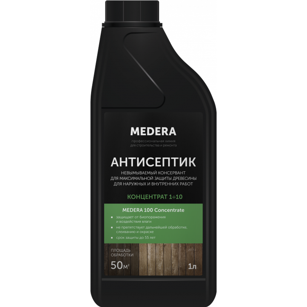 2007-1 Medera 100 Concentrate 1л, Антисептик-консервант невымываемый,концентрат 1/10