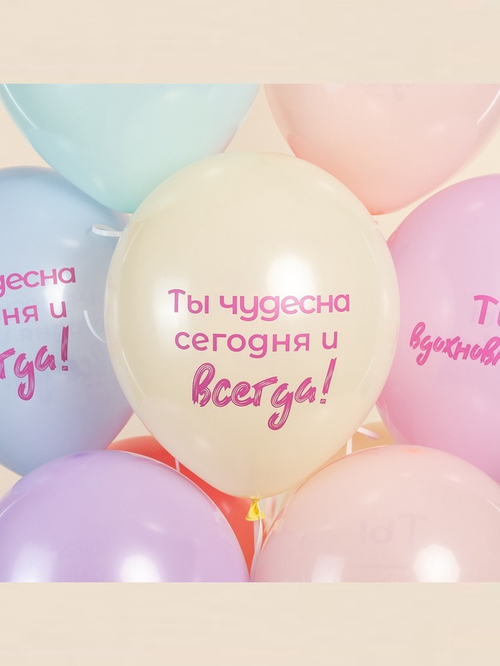 Шар латексный 12"