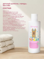 Набор "Привет, малыш" 4 предмета