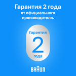 Триммер для бороды Braun Series 3 BT3560