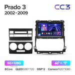 Teyes CC3 9" для TLC Prado 120 2002-2009