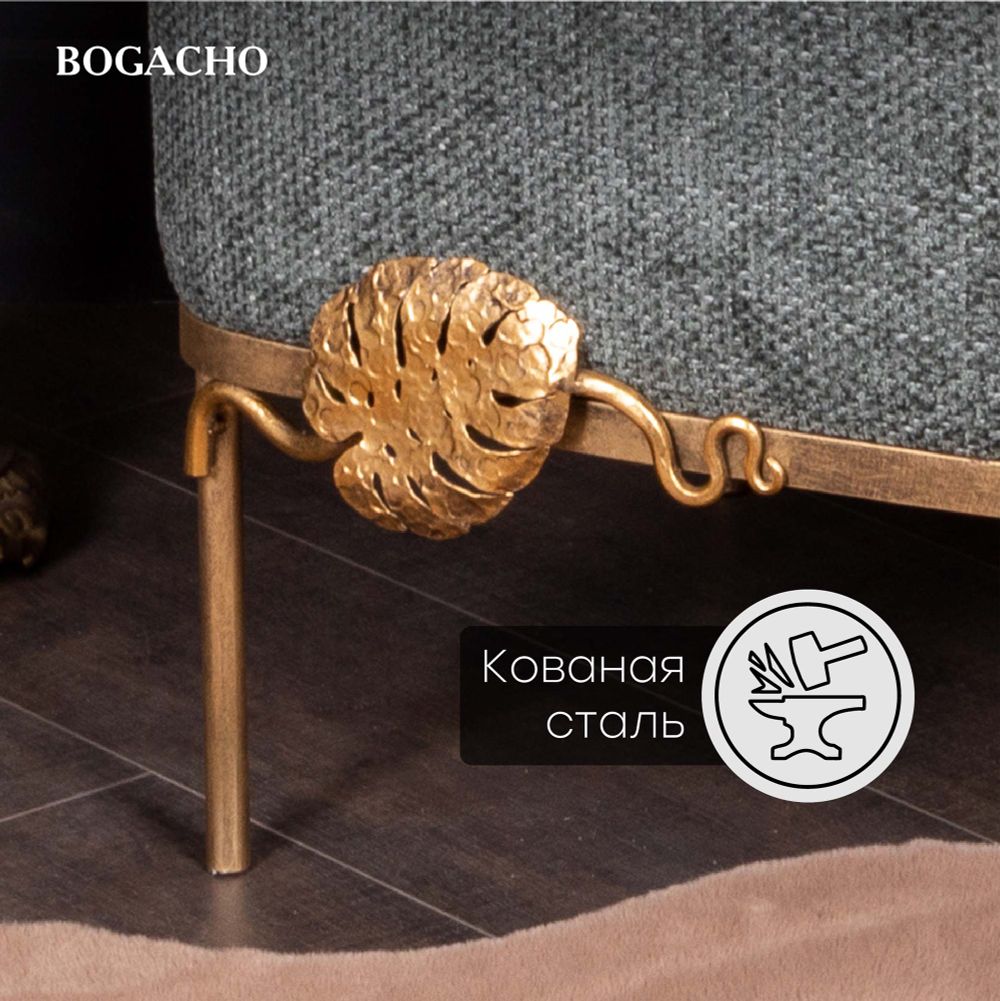 Банкетка Monstera Deliciosa (Монстера) Квадро Лазурный Амбер