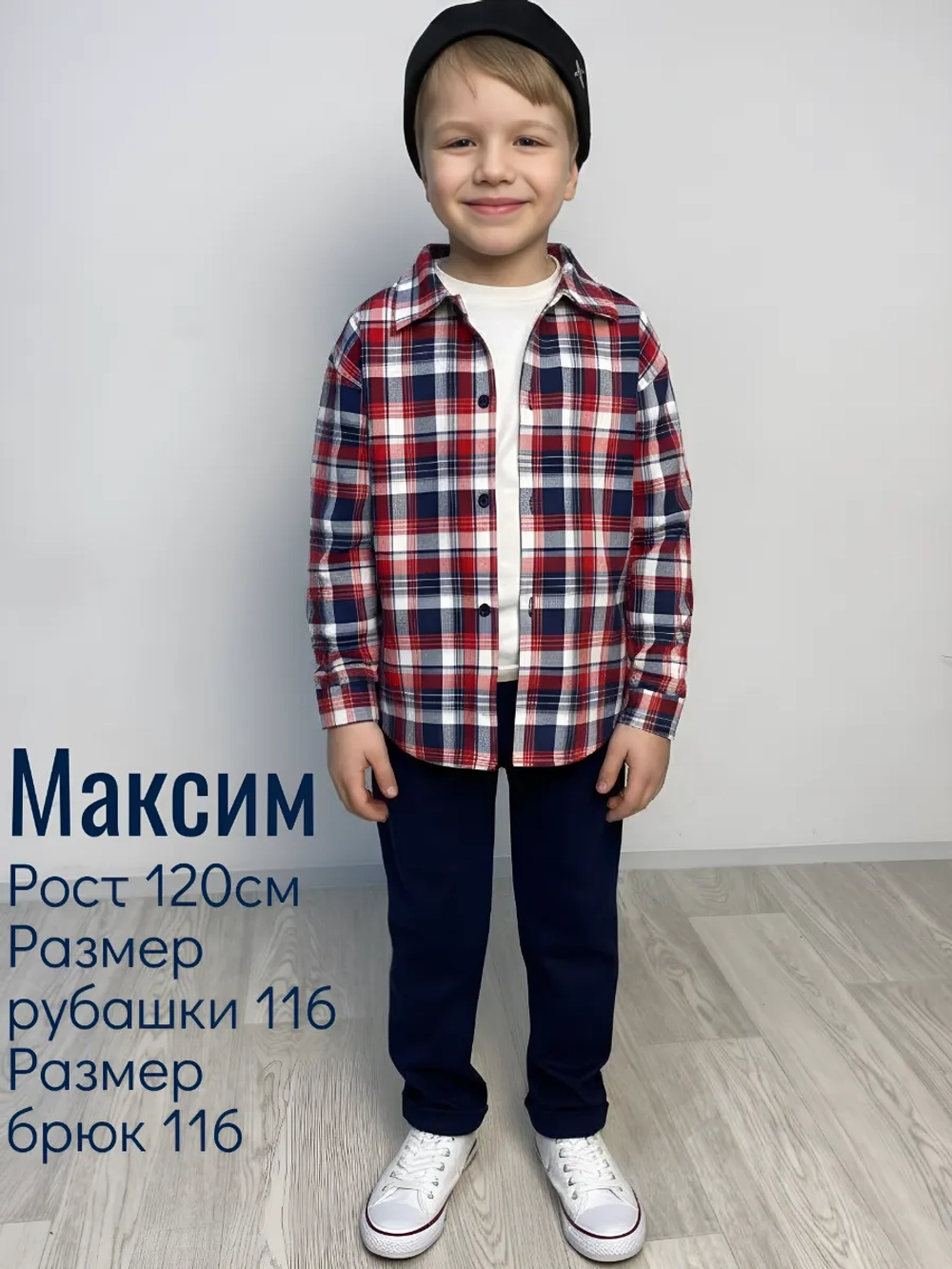 Брюки классические в садик на утренник на выпускной