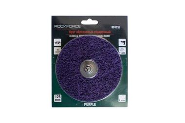 Круг абразивный зачистной для дрели 125мм(фиолетовый, ? хвостовика 6мм, max об/мин 11000), в блистере RockForce##Rock FORCE RF-BD125L