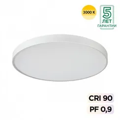 7755/92L MITRA LED SN 539 Светильник металл/акрил/белый LED (80Вт+12Вт) 3000K+3000K D800 IP20 подсветка QUASAR
