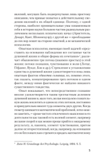 Доминанта (#экопокет)