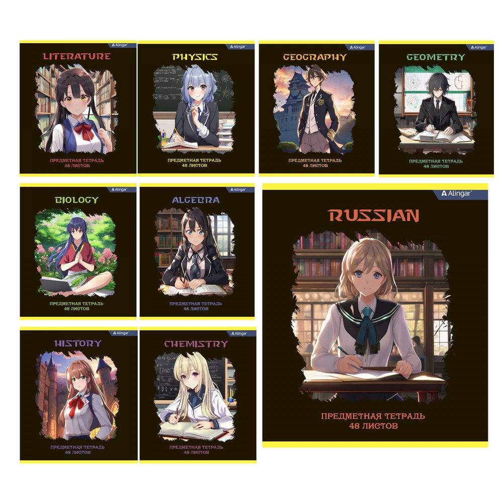 Комплект предметных тетрадей А5 48л., 10 предметов, со справ матер, скрепка, мелов. картон (стандарт), блок офсет, Alingar "Anime style"
