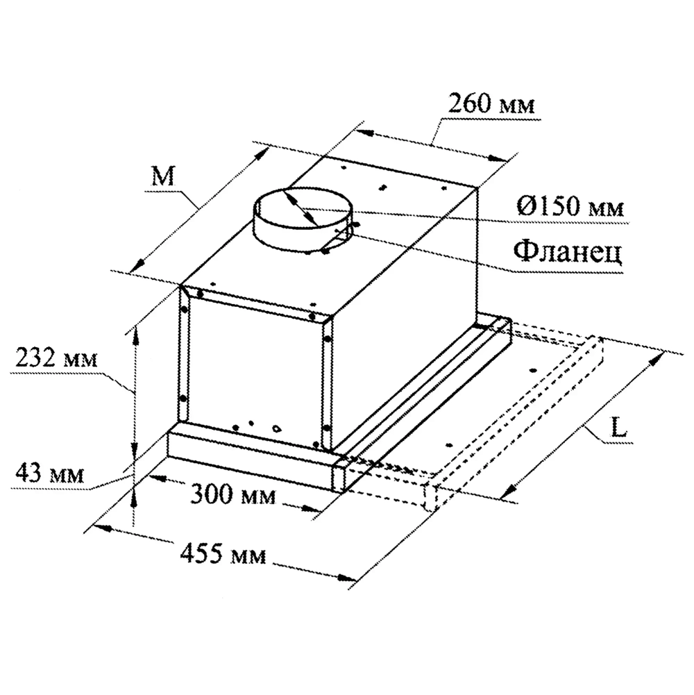 Встраиваемая вытяжка GEFEST ВО 4601 В81