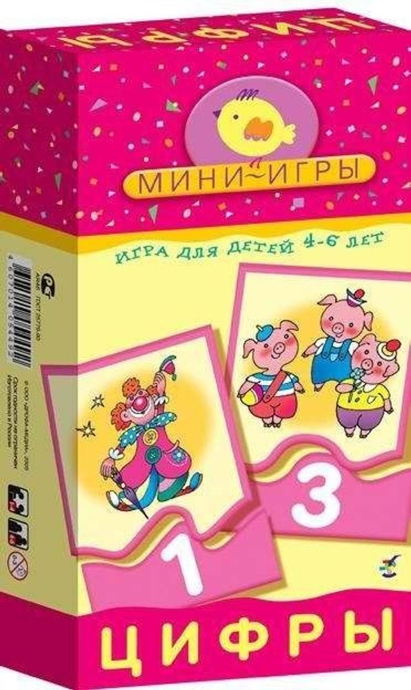 Купить Игра настольная-мини Цифры