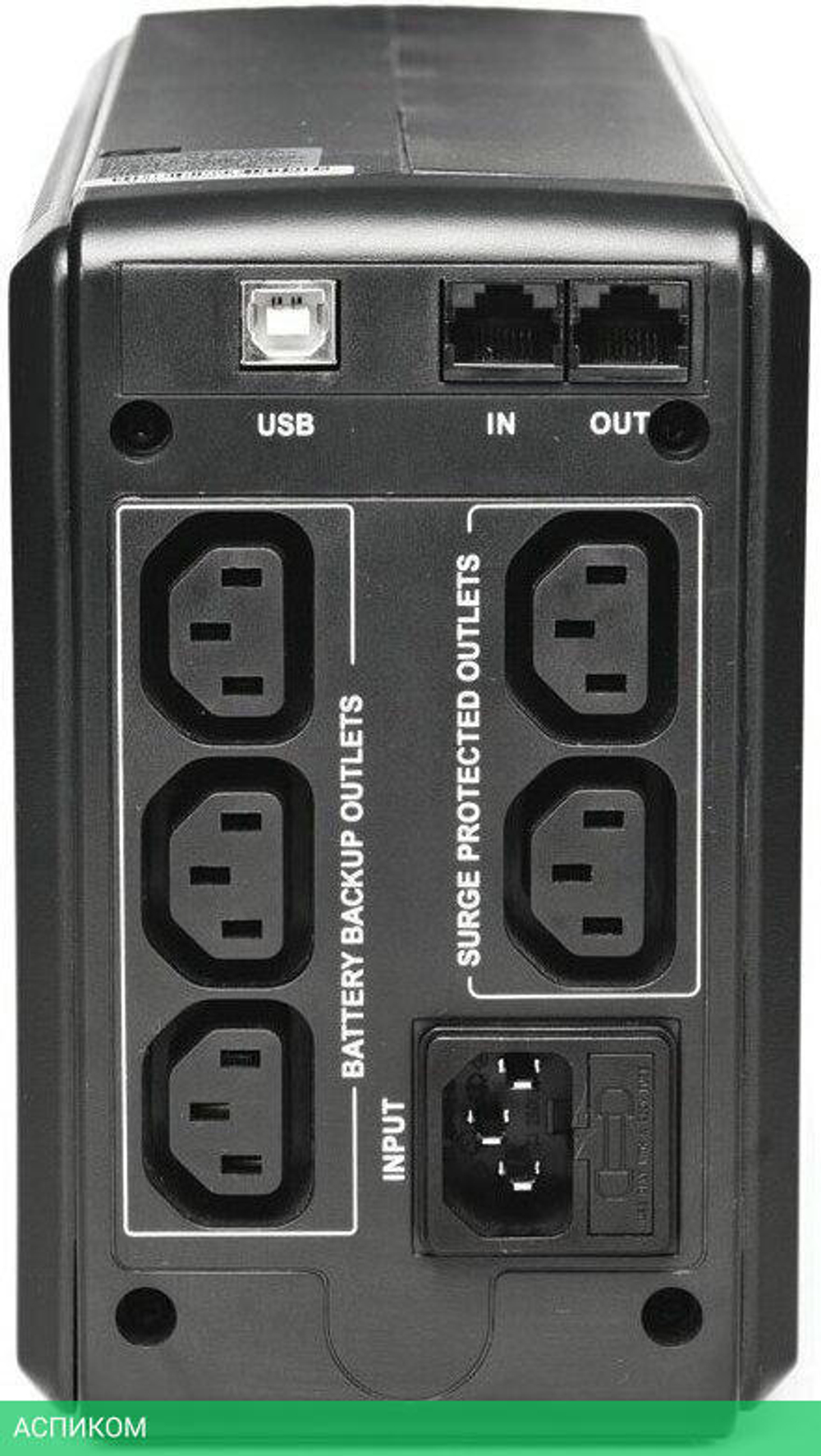 Источник бесперебойного питания Powercom Smart King Pro (SPT-700-II)