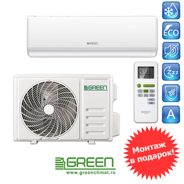 GREEN TSI/TSO-07 HRSY2