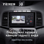 Teyes X1 9" для Toyota Venza 2008-2016