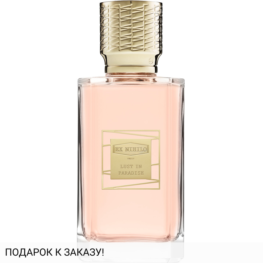 Ex Nihilo Lust In Paradise