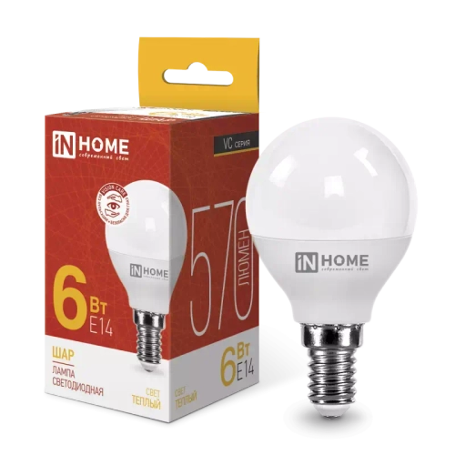 Лампа светодиодная LED-ШАР-VC 6Вт 230В Е14 3000К ТЕПЛЫЙ 570Лм IN HOME