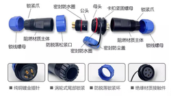 Разъем 1310/P ПаПа 6pin