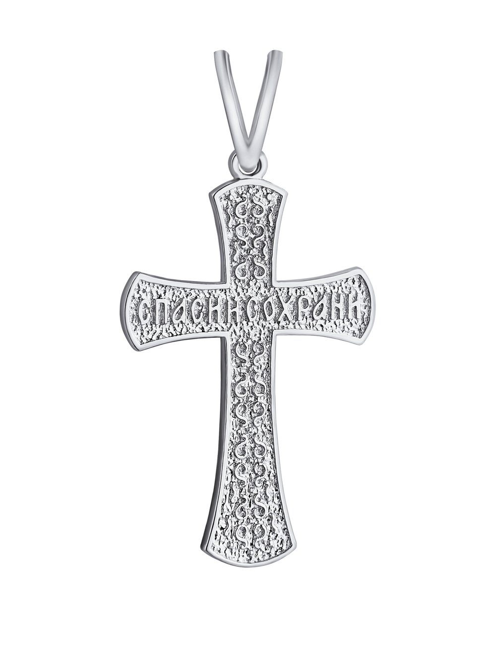 Крестик православный из серебра