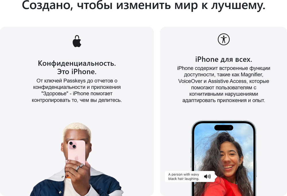 Смартфон Apple iPhone 15 128 ГБ, Dual: nano SIM + eSIM, черный