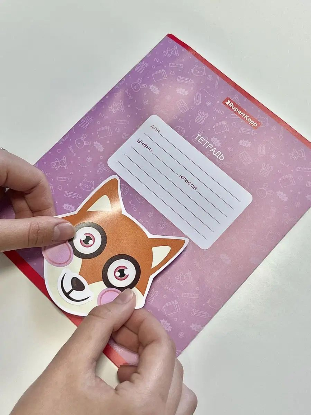 Аппликации для детей: развивающие наклейки с животными для малышей (А6, 9 листов)ющие наклейки для малышей А6