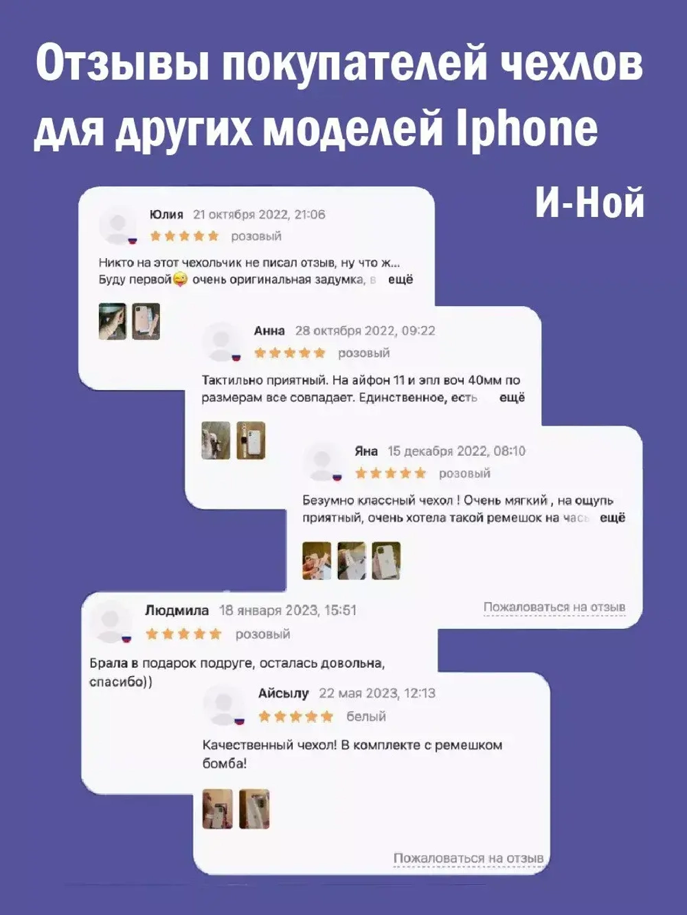 Силиконовый противоударный чехол на iPhone 12 и 12 pro