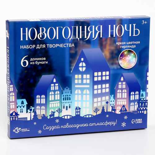 Декор своими руками "Новогодняя Ночь"