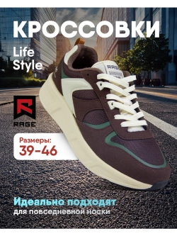 Кроссовки мужские с подошвой EVA