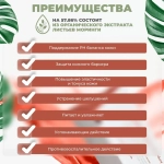 XUYONI Сменный блок Органическая тонер-сыворотка для интенсивного увлажнения для всех типов кожи, 50 мл