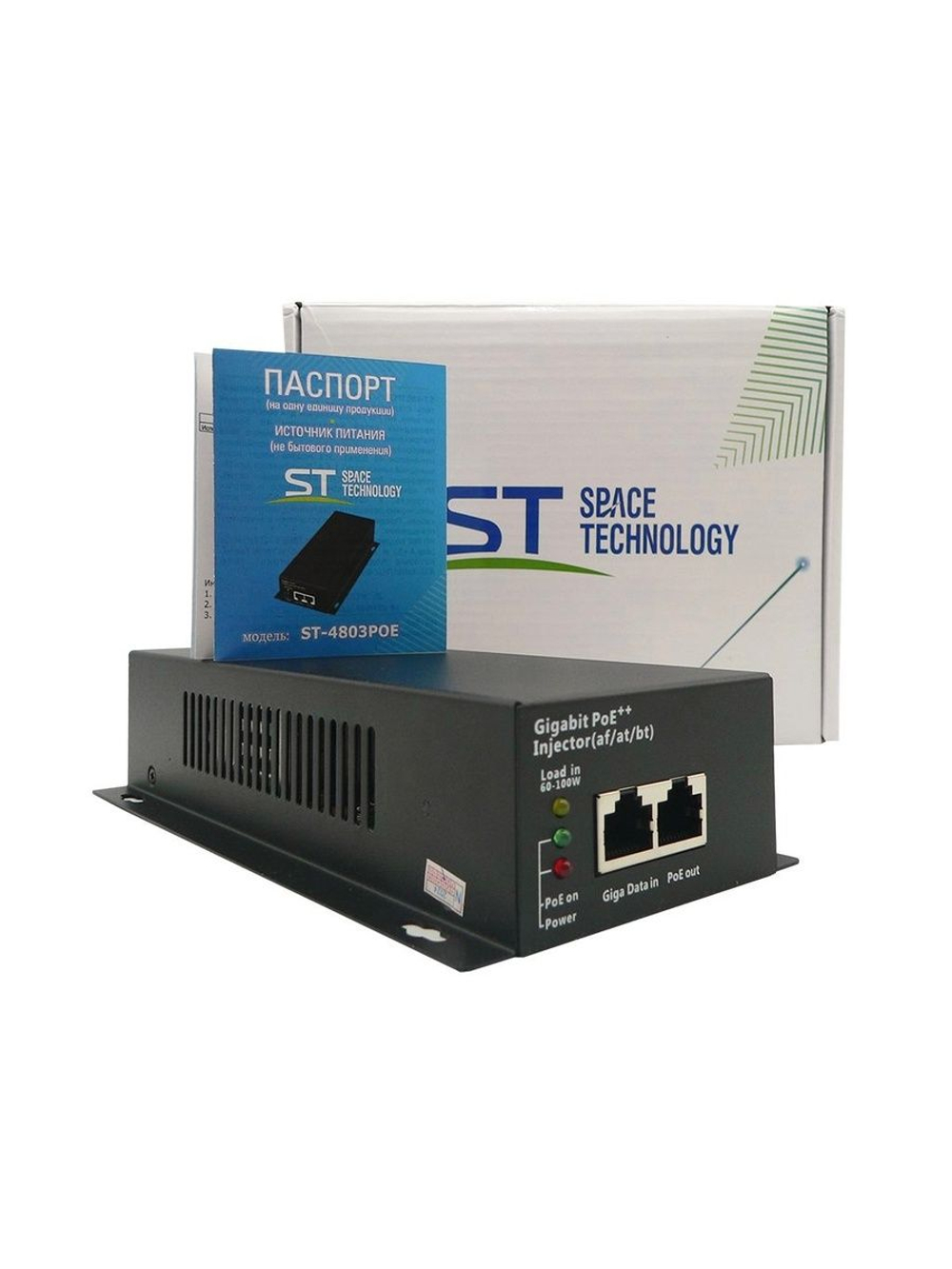 Источник питания ST-4803POE