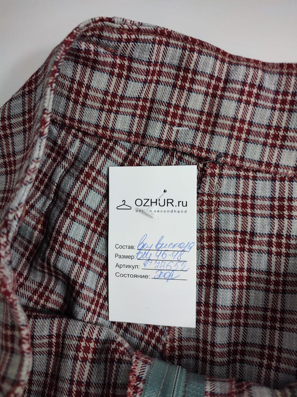 Брюки  в клетку 46/48 размер