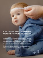 Чепчик Mjölk Динозавры