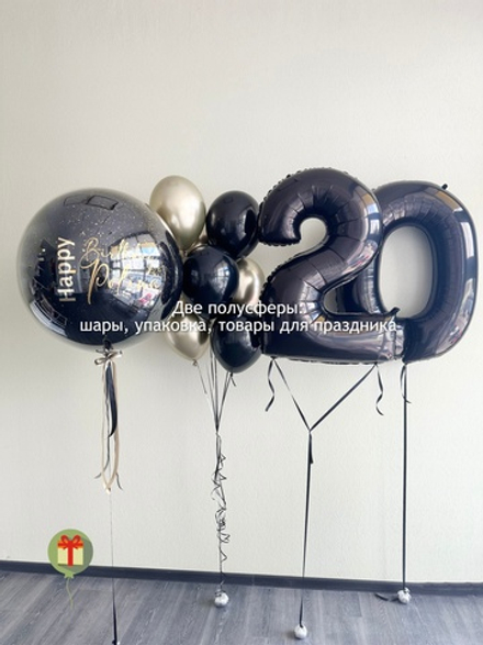 Набор Юбилей