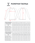 Футболка компрессионная с длинным рукавом PerFormDRY Baselayer LS Tee, белый