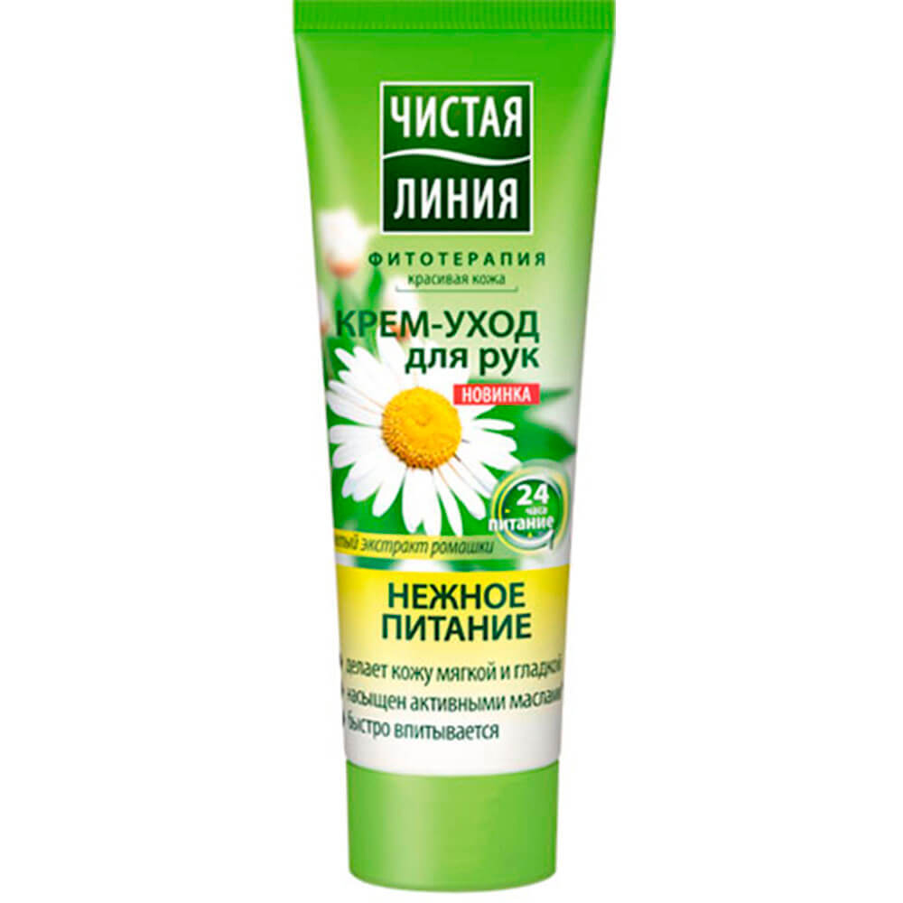 Крем для рук Чистая линия