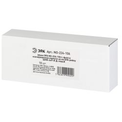Шина ЭРА NO-224-106 L фаза в изолированном корпусе на DIN-рейку ШНИ-6х9-8-Д серый | Шины N, PE, PEN