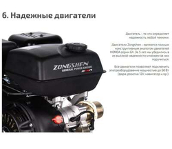 Мотобуксировщик НОРКА 380 MINI 6.5 л.с.