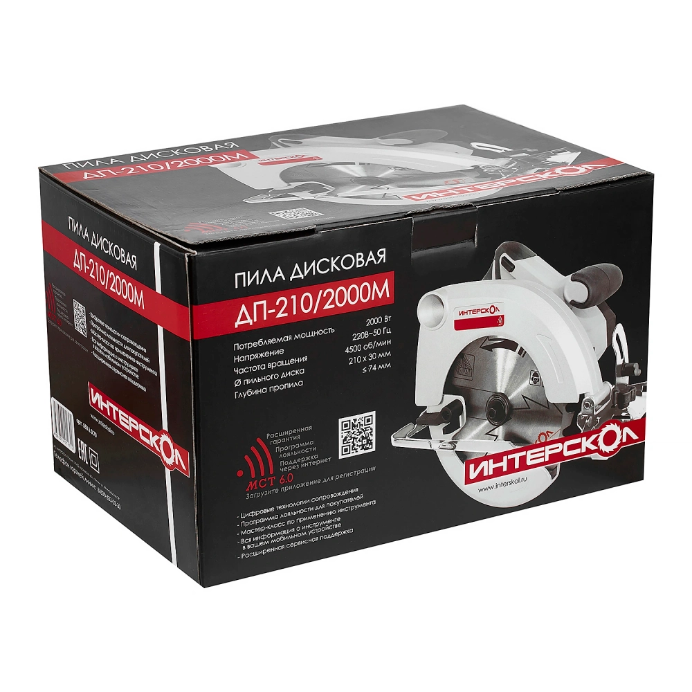 Дисковая пила ИНТЕРСКОЛ ДП-210/2000М
