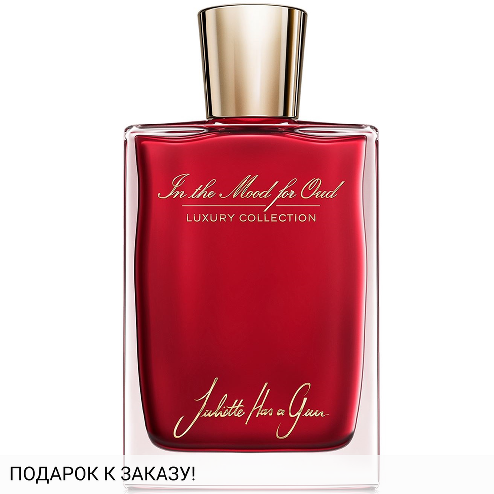 Juliette Has a Gun In The Mood For Oud