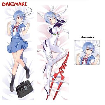 Дакимакура Рей Аянами арт. 0402