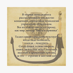 ПН-14 Подарочный набор "Кнут и пряник" (кнут кожаный, пряник, футляр)