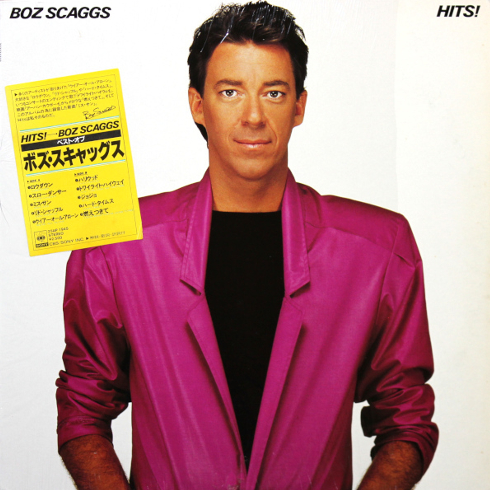 Boz Scaggs / Hits! (LP)