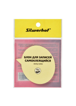 Блок с л/к Silwerhof бумажный "реплика" желтый 50л. 682004-02