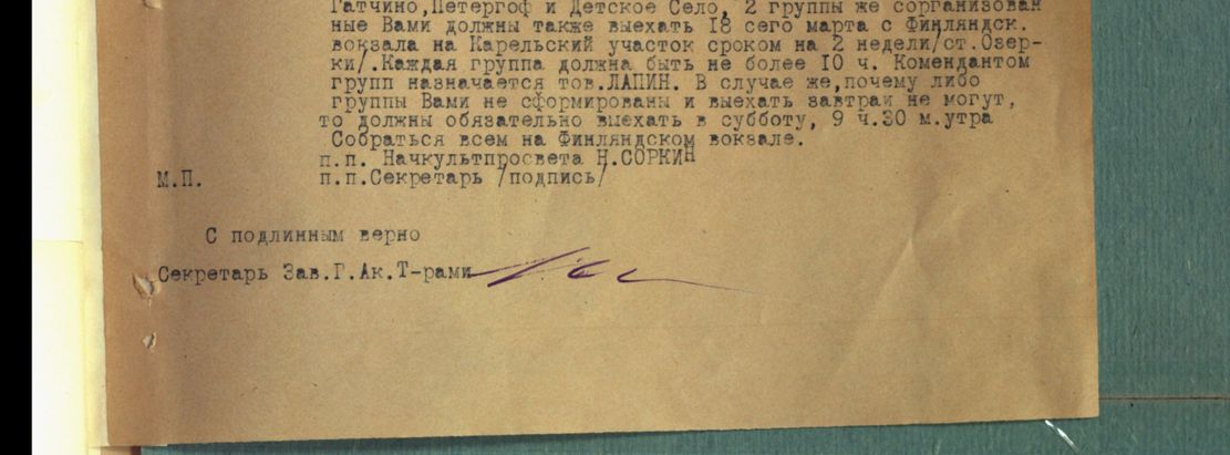 Зарегистрируйте личный кабинет и авторизуйтесь! 