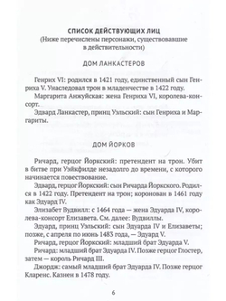 Чудесам нет конца
