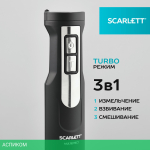Блендер Scarlett SC-HB42F61 серебристый/черный