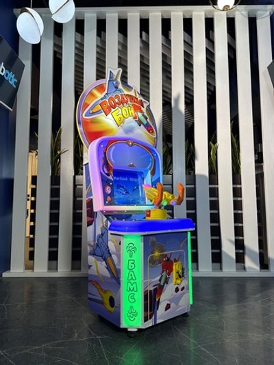 Детский игровой аппарат стрелялка «Самолет»